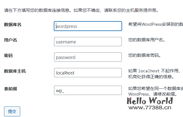 如何利用LEAD十分钟搭建好一个网站